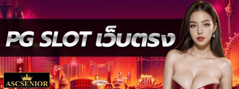 pg-slot-direct-web